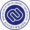 Colegio Profesional de Idiomas Extranjeros y Asuntos Exteriores de Wuhan