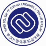 Colegio Profesional de Idiomas Extranjeros y Asuntos Exteriores de Wuhan