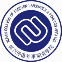 Colegio Profesional de Idiomas Extranjeros y Asuntos Exteriores de Wuhan