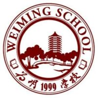WeiMing School (Qingdao Xihaian Campus)