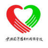Ningbo Qianwan Ciji Foreign Language School